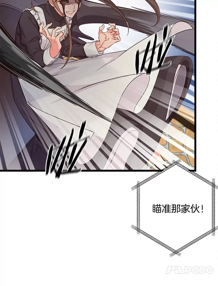 1.回到过去 第31页