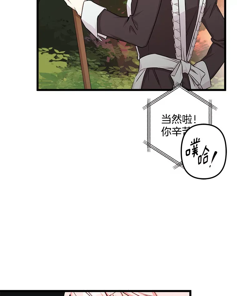 1.回到过去 第53页