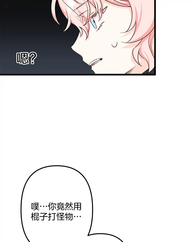 1.回到过去 第54页