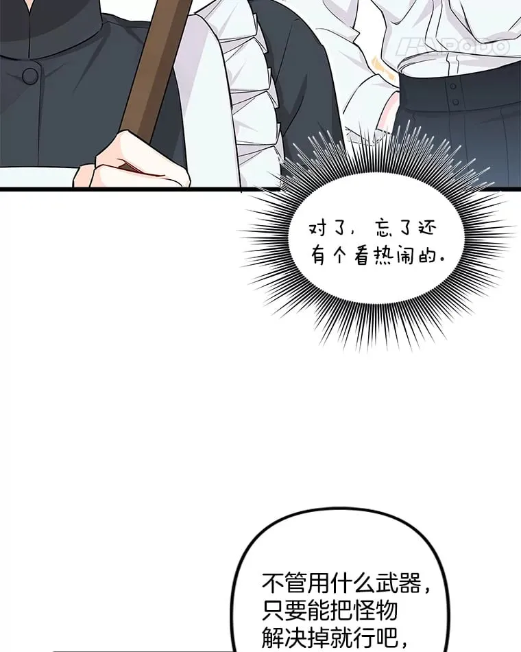 1.回到过去 第56页