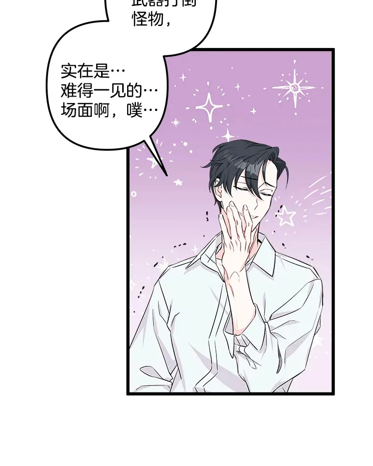 1.回到过去 第58页