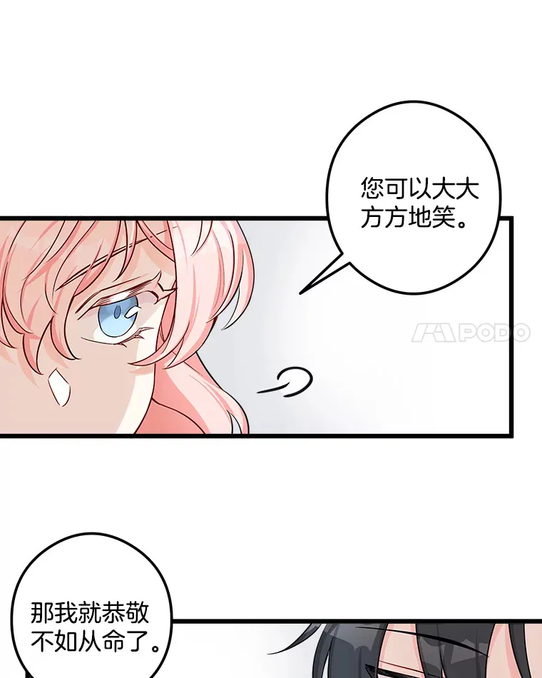1.回到过去 第59页
