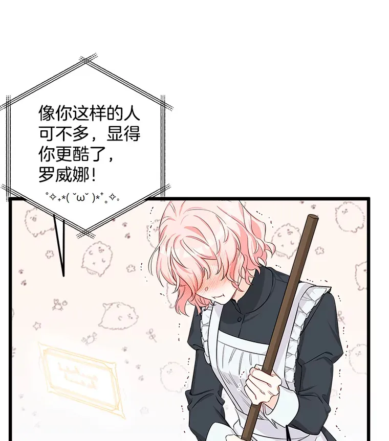 1.回到过去 第62页