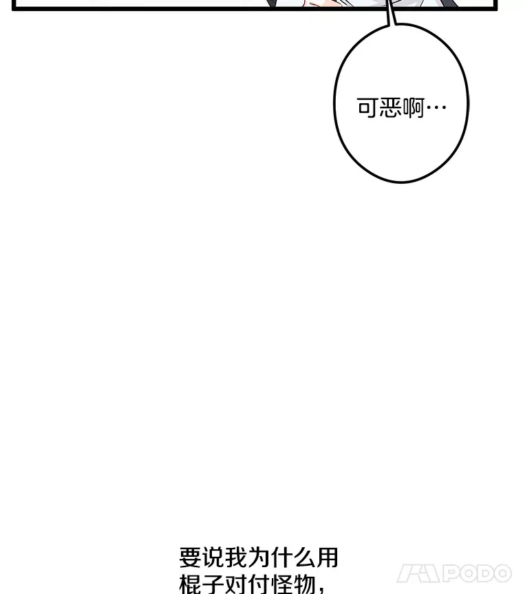 1.回到过去 第63页