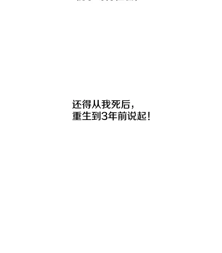 1.回到过去 第64页