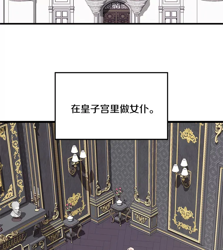 1.回到过去 第69页