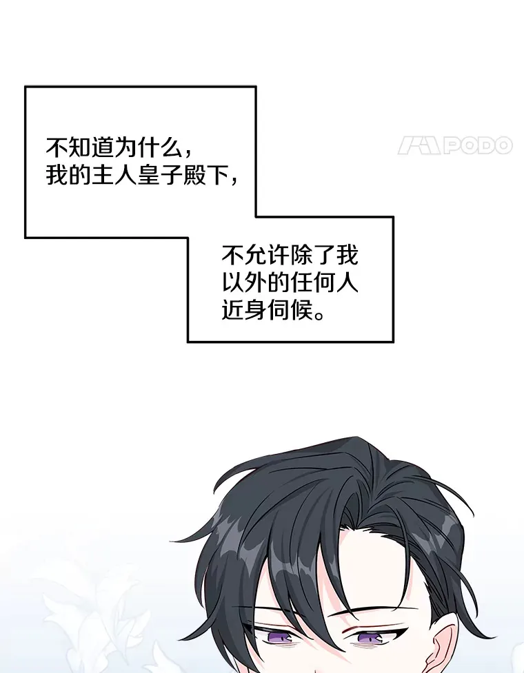 1.回到过去 第71页