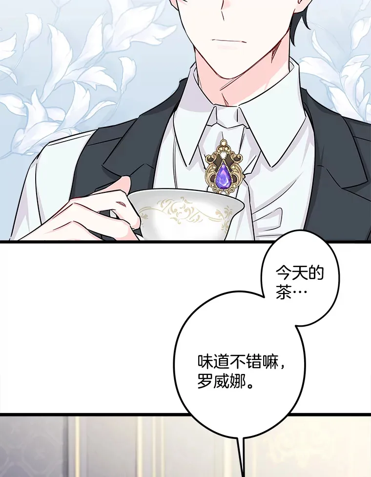 1.回到过去 第72页