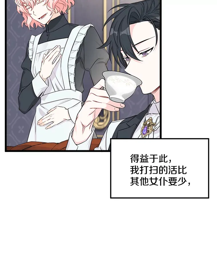 1.回到过去 第75页