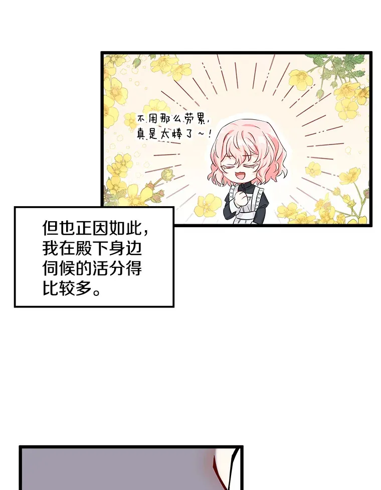 1.回到过去 第76页