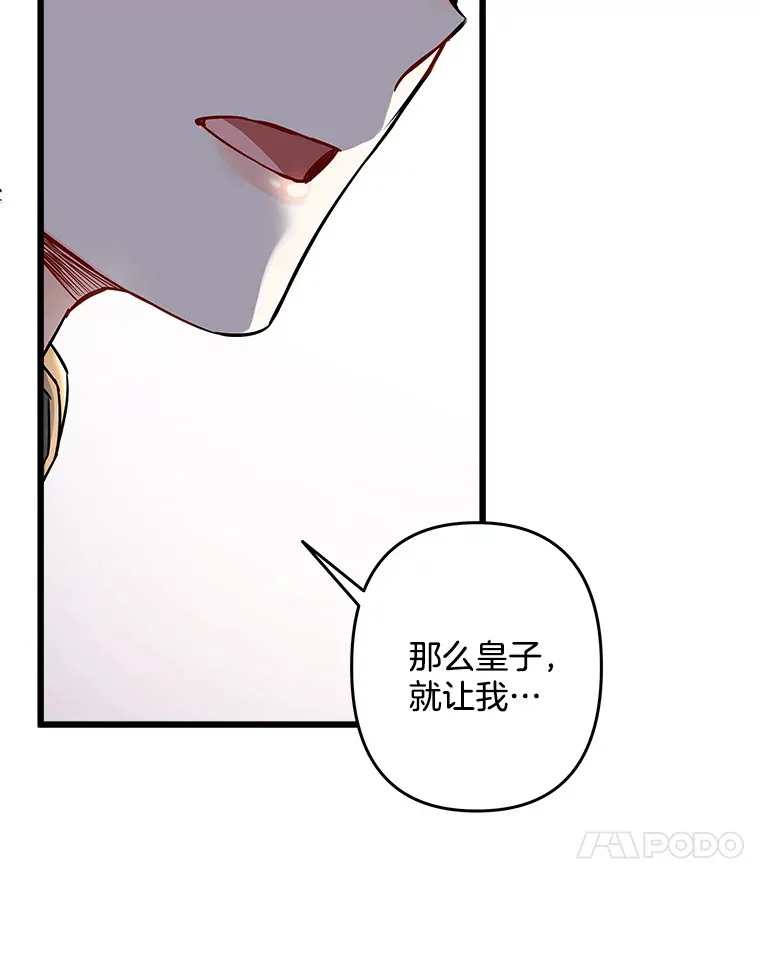 1.回到过去 第77页