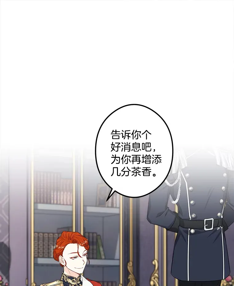 1.回到过去 第78页
