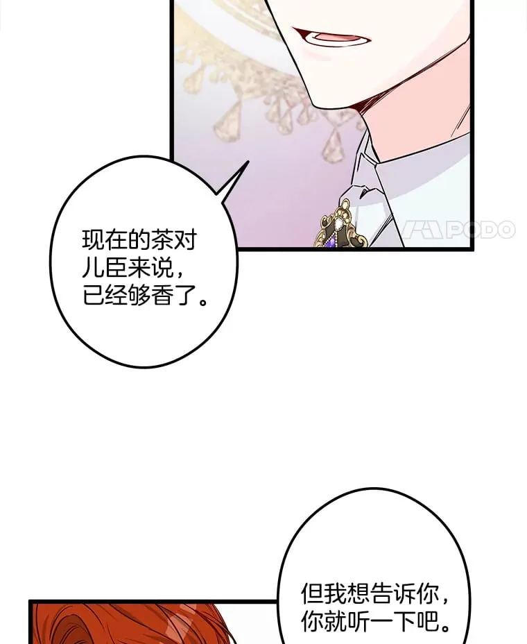 1.回到过去 第81页