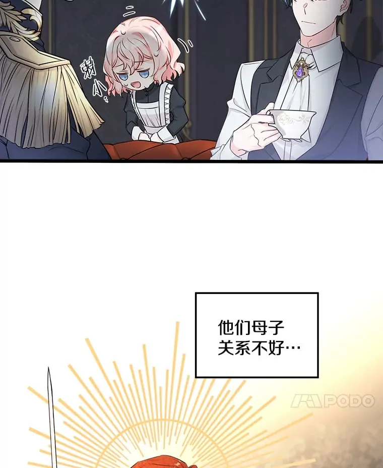 1.回到过去 第84页