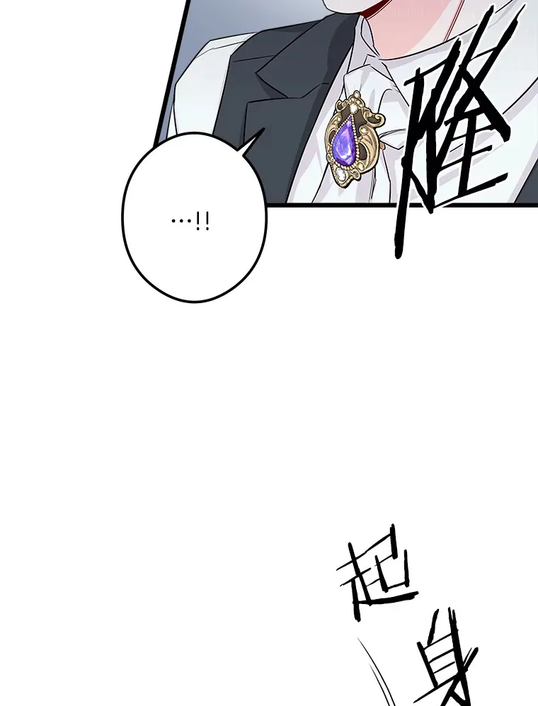 1.回到过去 第89页