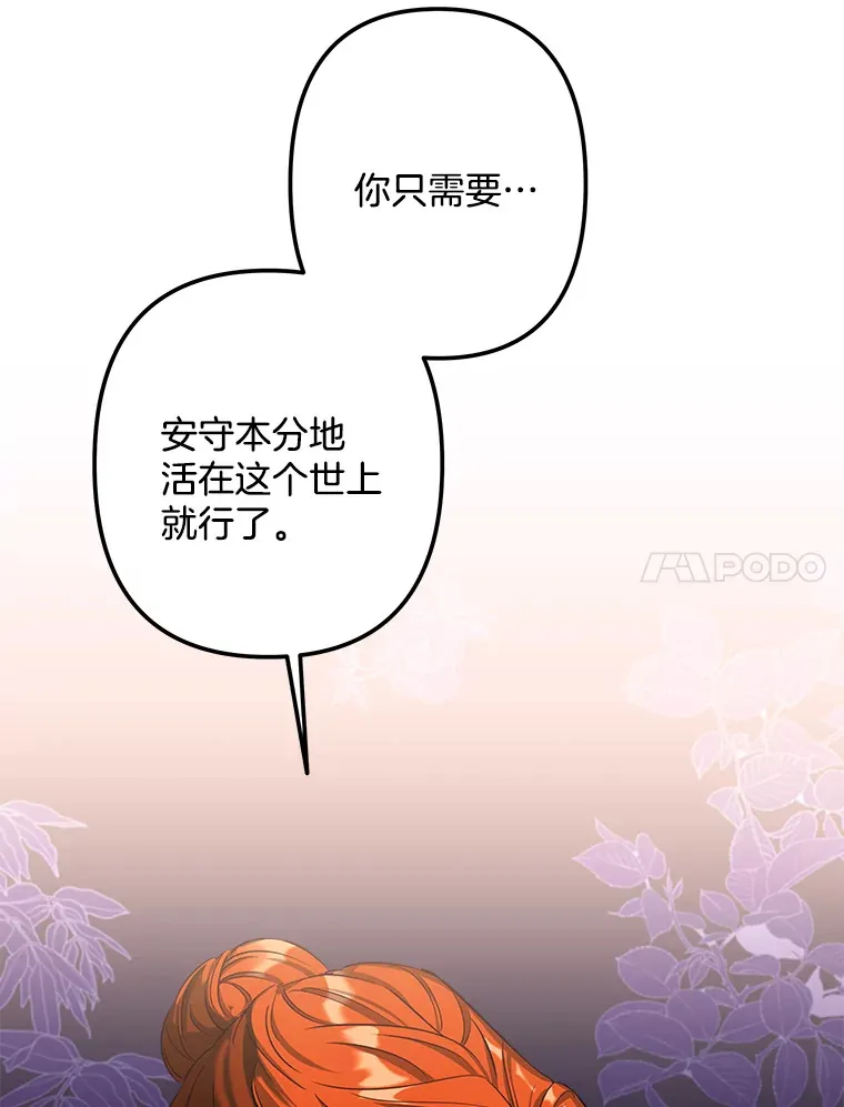 1.回到过去 第91页