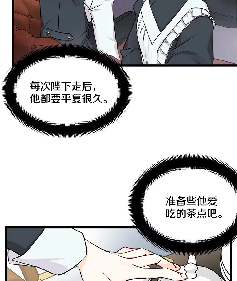1.回到过去 第100页