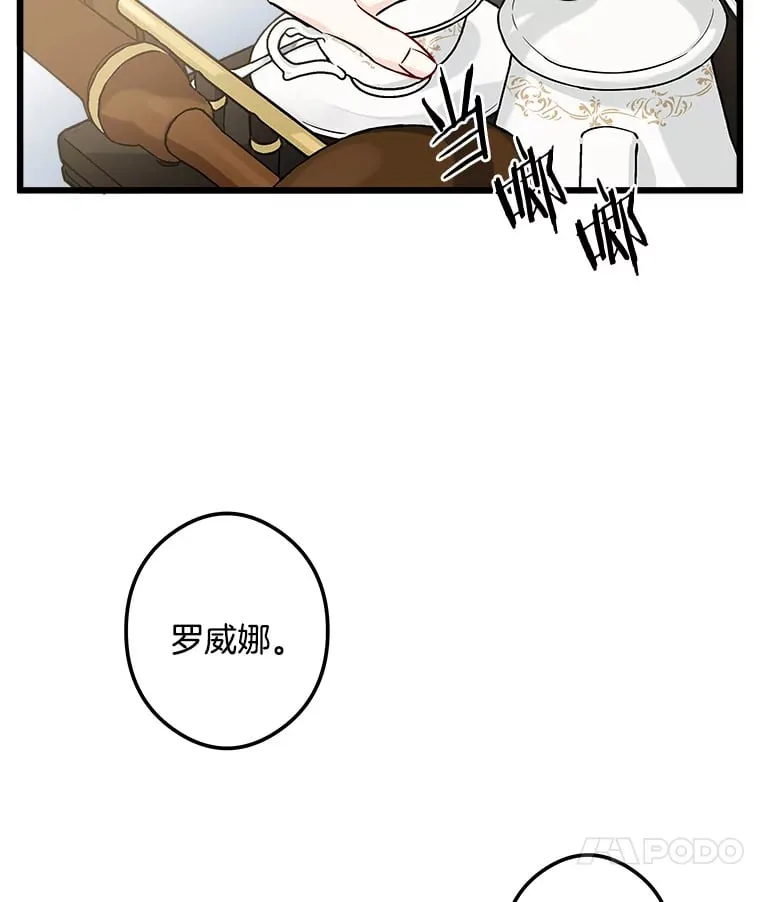 1.回到过去 第101页