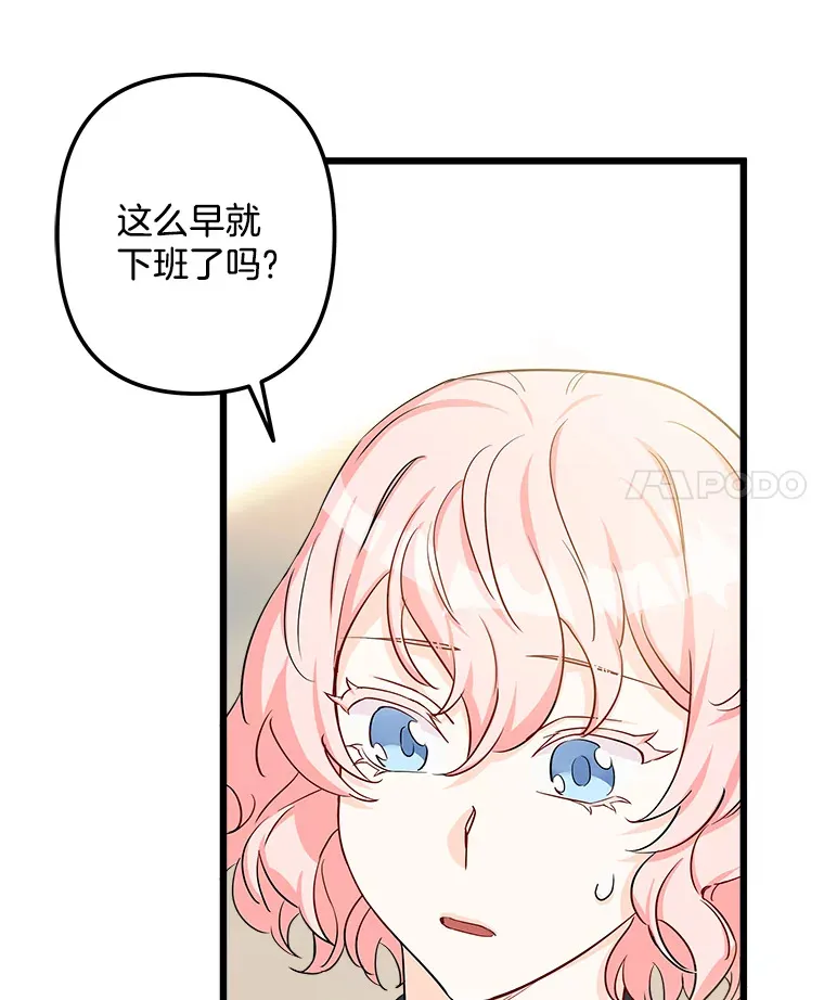 1.回到过去 第105页
