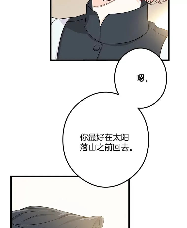 1.回到过去 第106页