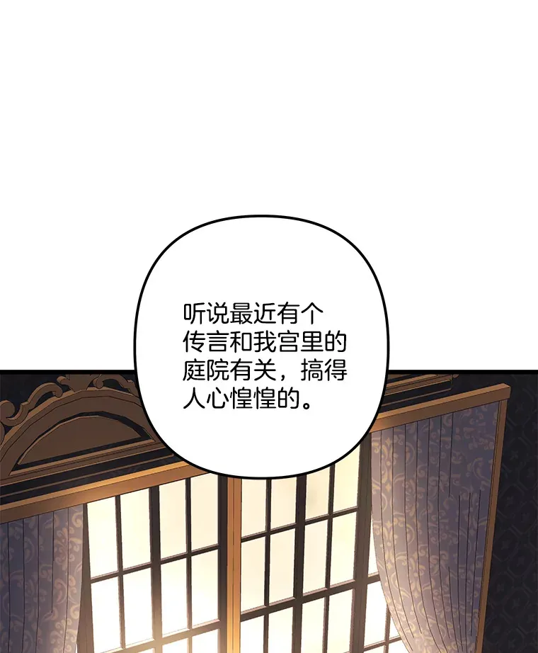 1.回到过去 第108页