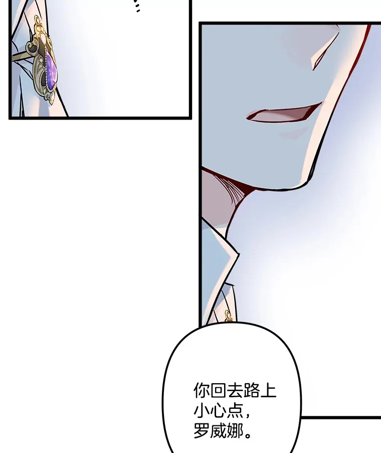 1.回到过去 第111页