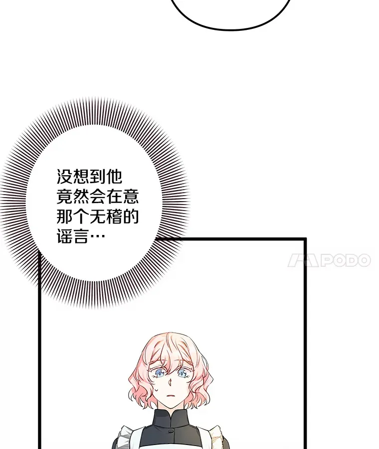 1.回到过去 第112页