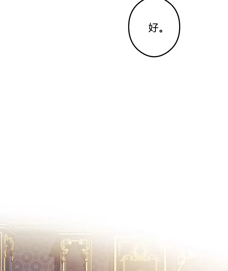 1.回到过去 第114页