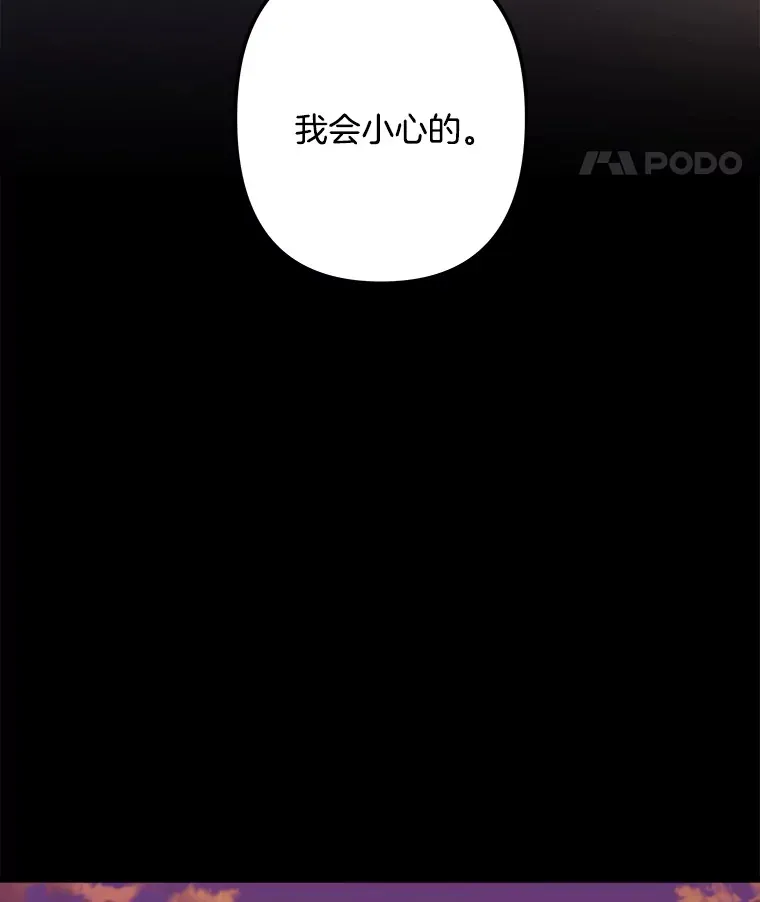 1.回到过去 第116页