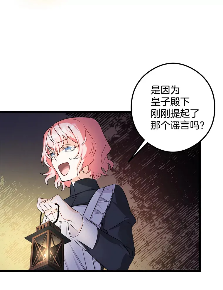 1.回到过去 第120页