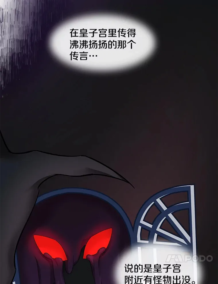 1.回到过去 第122页