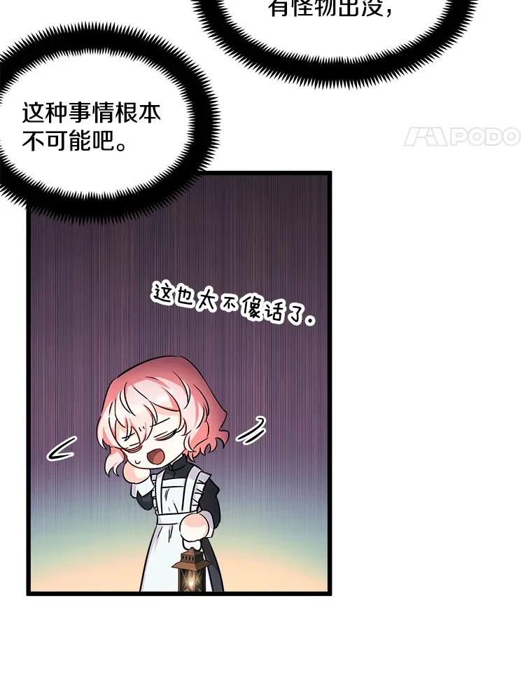 1.回到过去 第126页