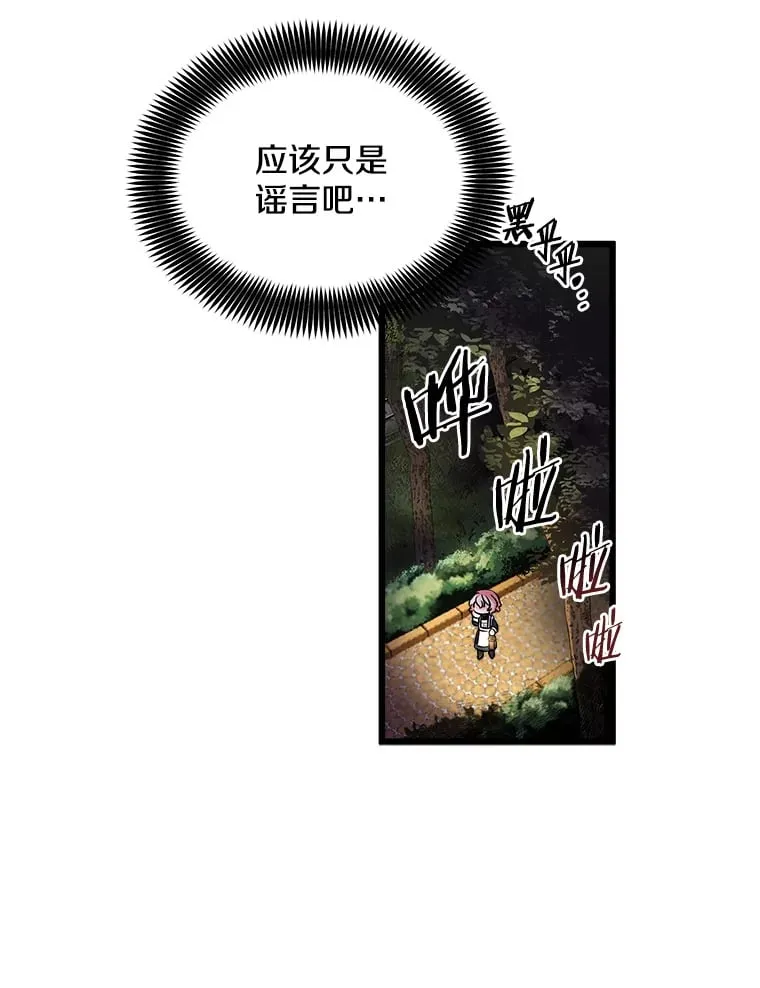 1.回到过去 第127页