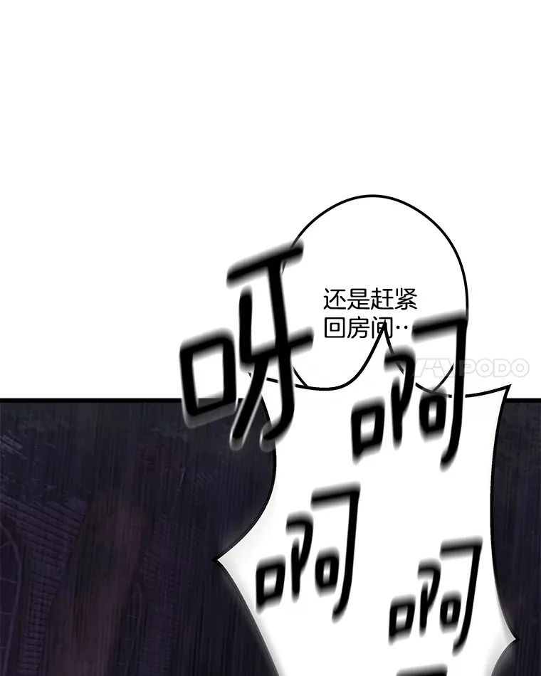 1.回到过去 第129页