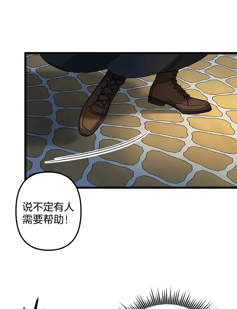1.回到过去 第134页