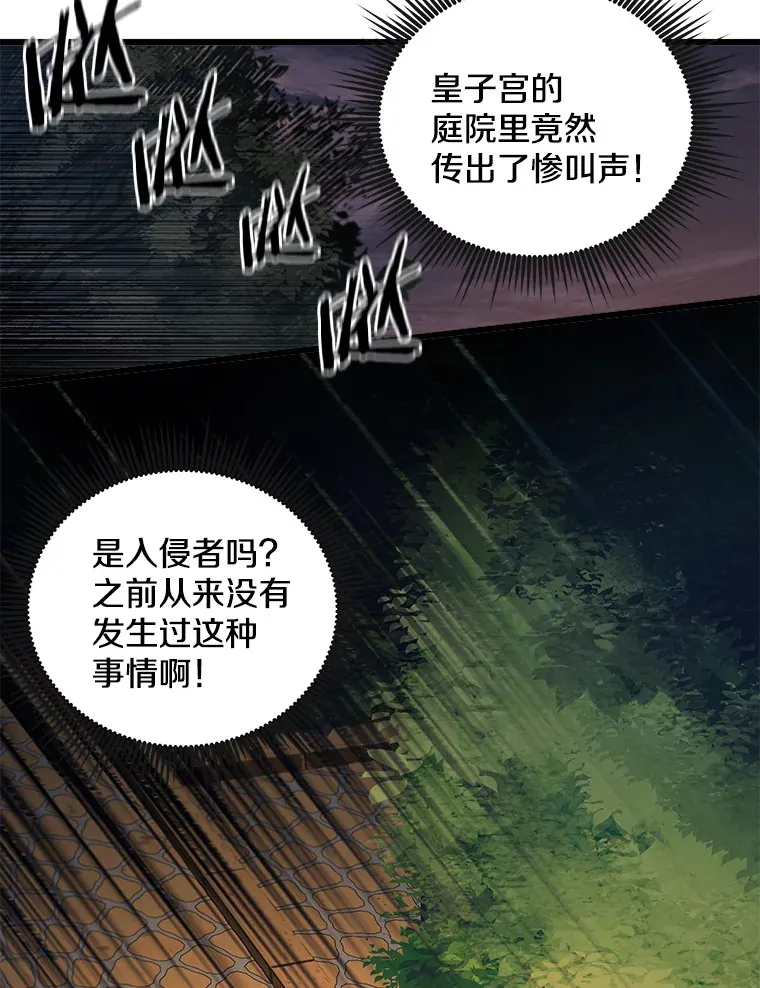 1.回到过去 第135页