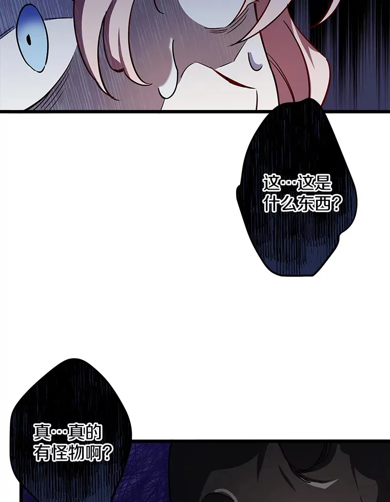1.回到过去 第143页