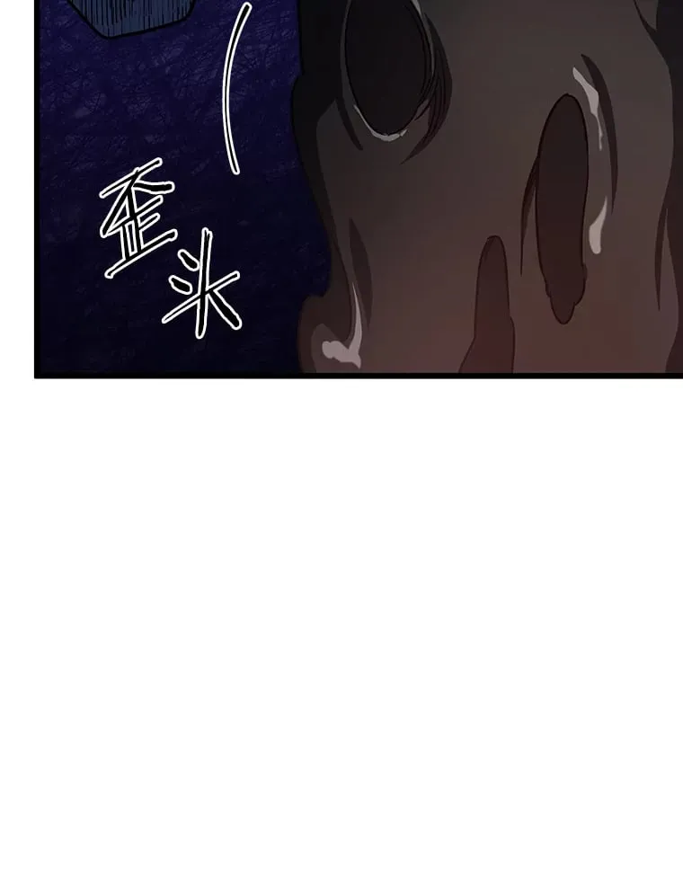 1.回到过去 第144页
