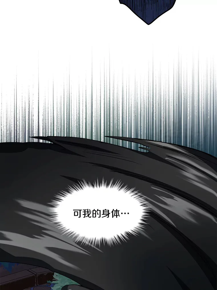 1.回到过去 第147页