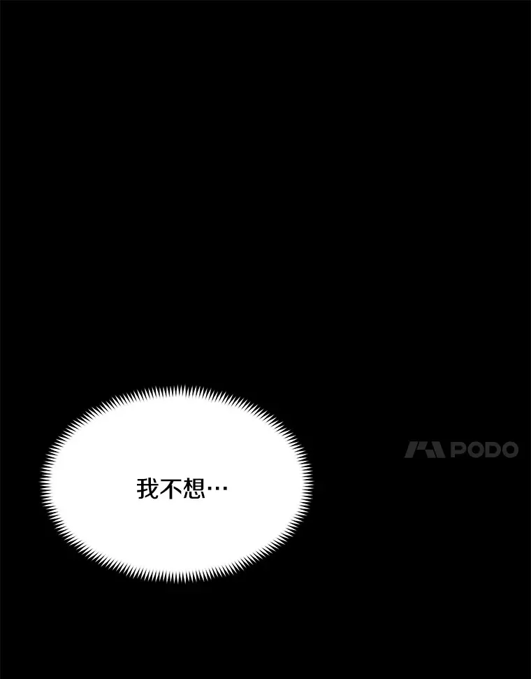 1.回到过去 第152页