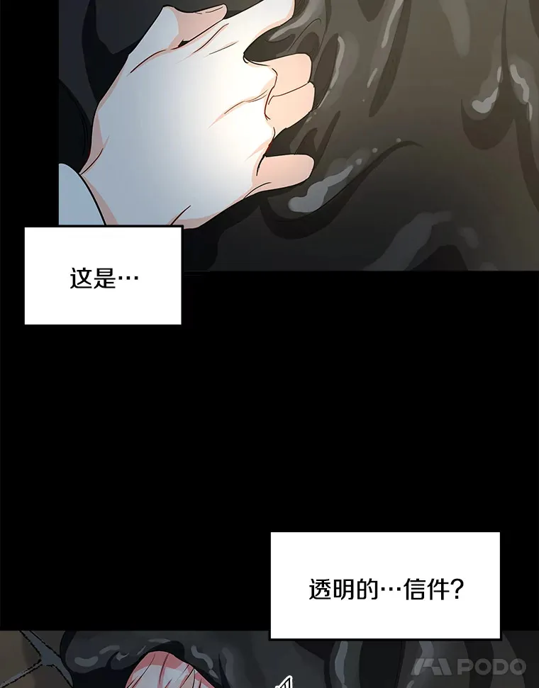 1.回到过去 第156页