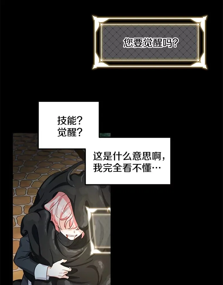 1.回到过去 第158页
