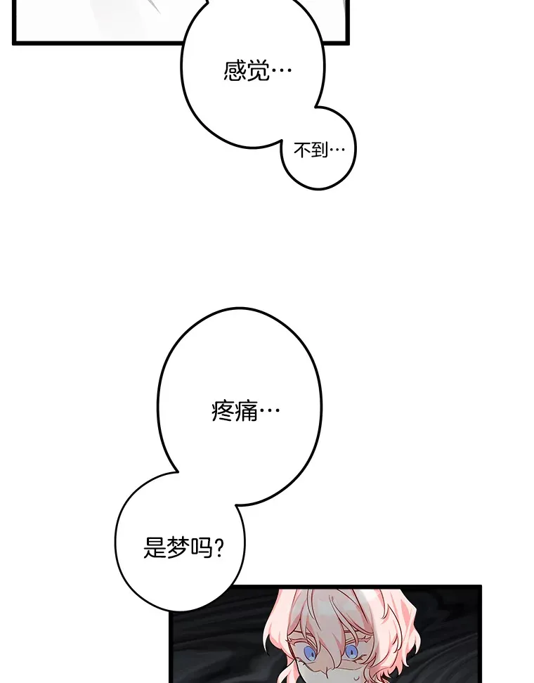 1.回到过去 第173页