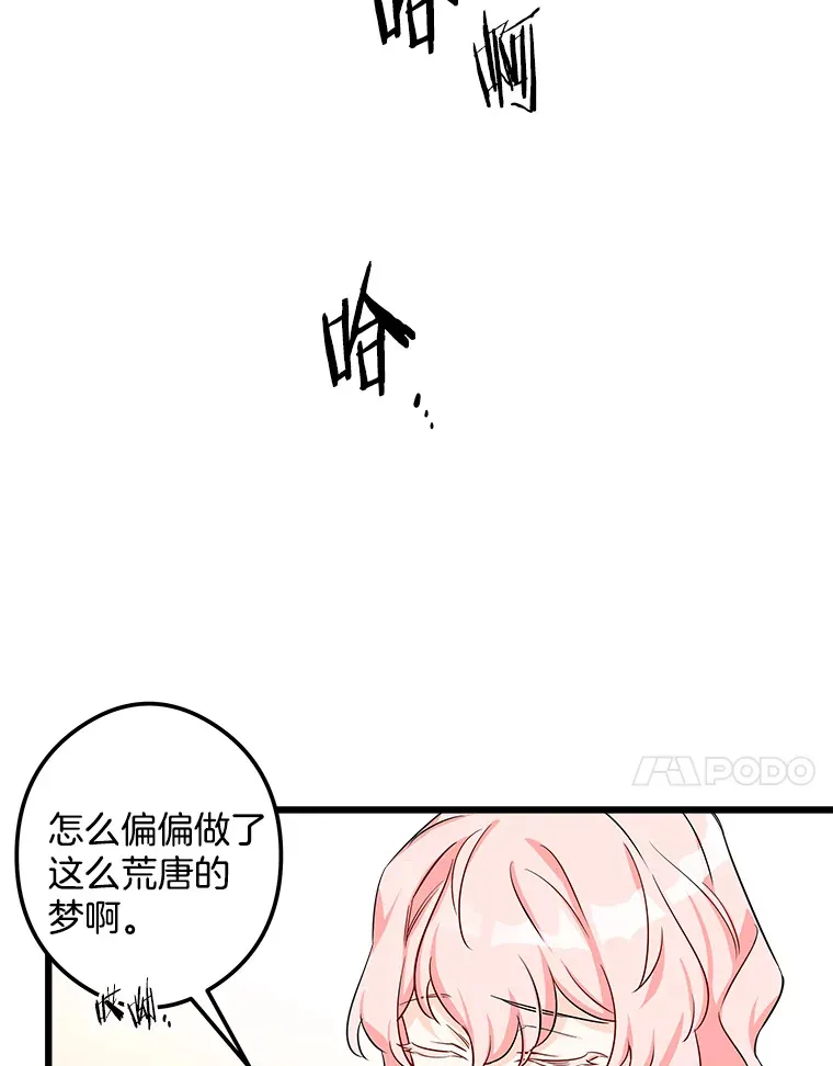 1.回到过去 第175页