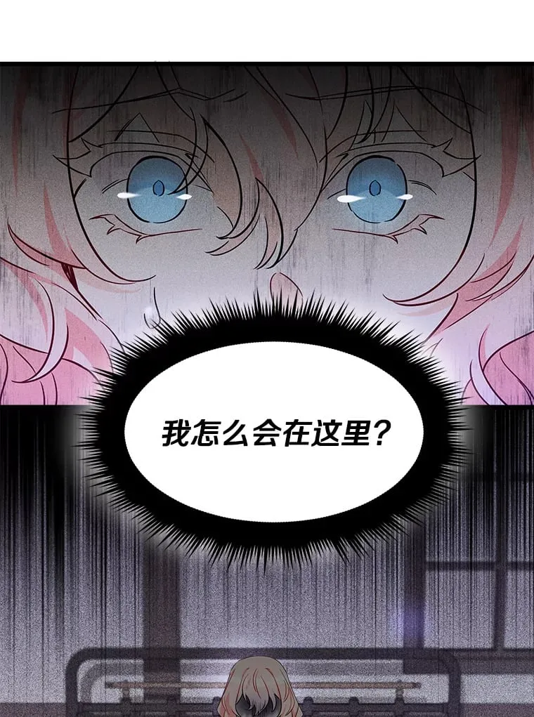 2.获取固有技能 第3页