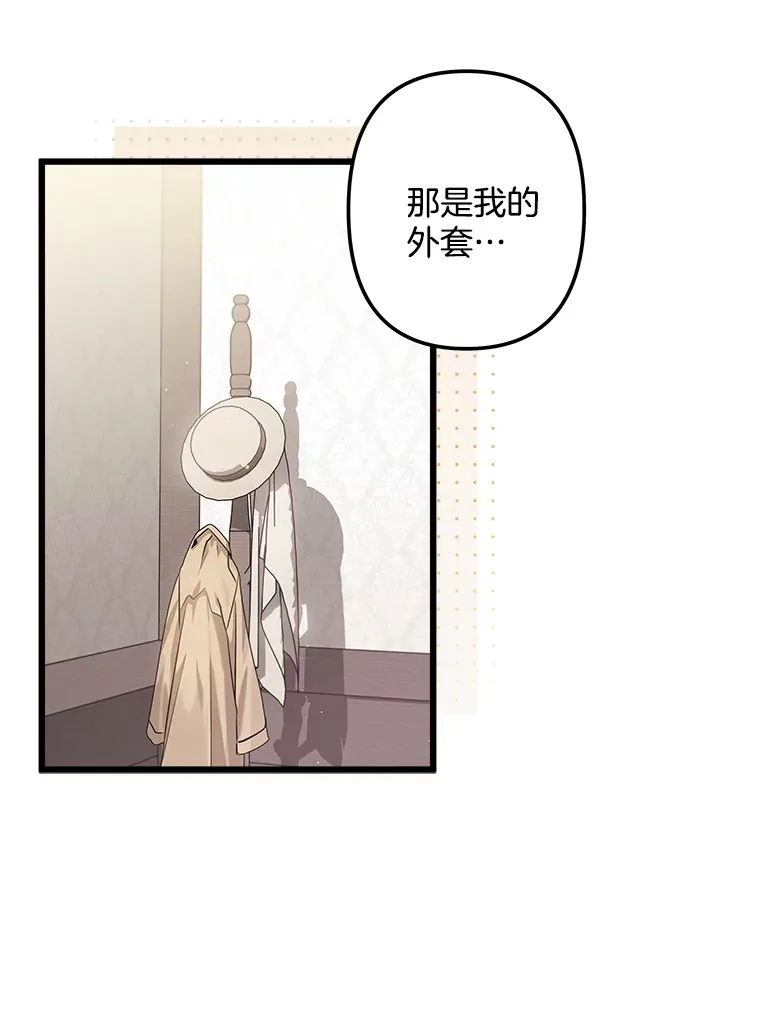 2.获取固有技能 第9页