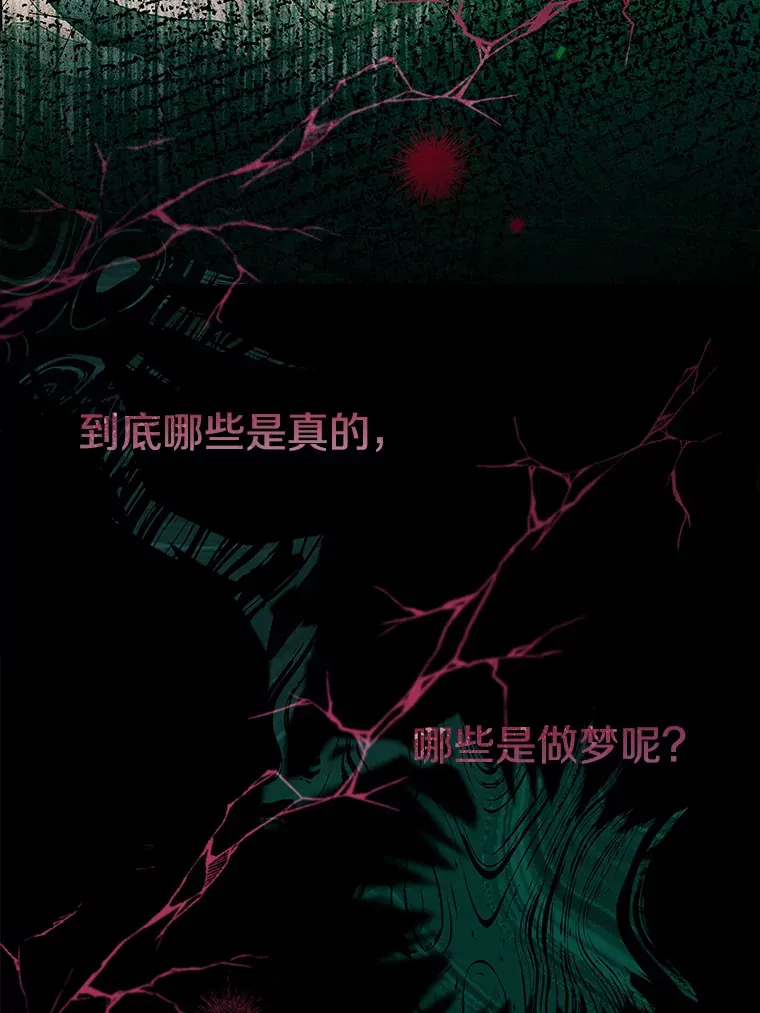 2.获取固有技能 第22页