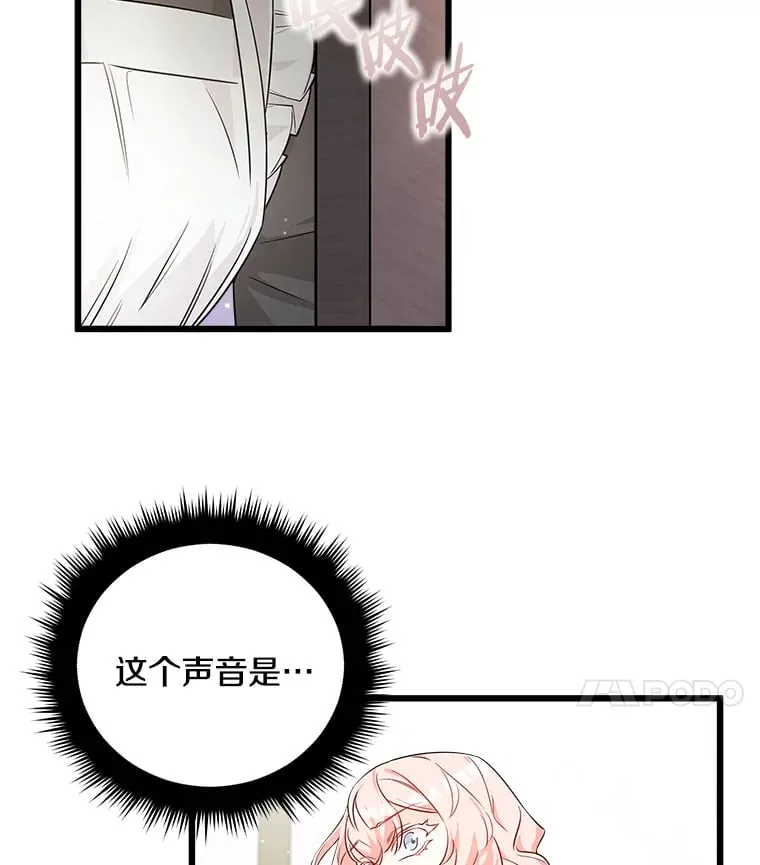 2.获取固有技能 第26页
