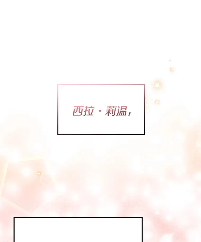 2.获取固有技能 第35页