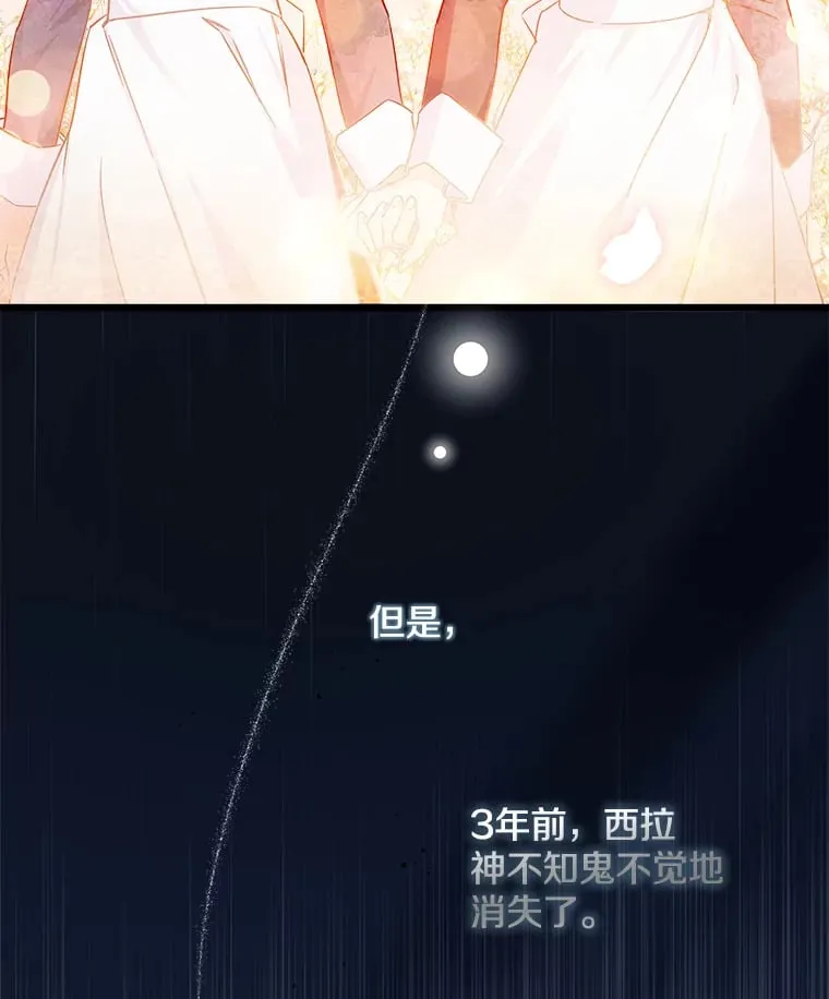 2.获取固有技能 第39页